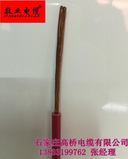 家装用国标BV电线 4