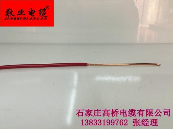 家装用国标BV电线 5