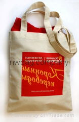 Cotton Shopping Bag