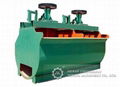  High Quality Gold Mining BF flotation machine