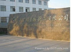 Zhaoxian County Guangrui Biological Products Co., Ltd.