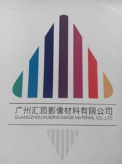 Guangzhou hui trading co., LTD