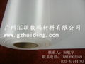 水性不防水丝光绢布 5