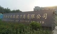 Jiangxi Bairui CNC Tool Co., Ltd