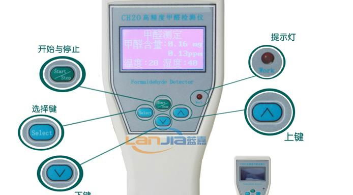 Formaldehyde detector 4