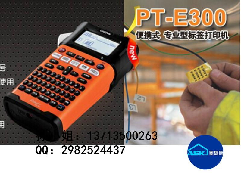 兄弟标签机PT-7600/E300/E100B手持电力电信布线专用标签机 2