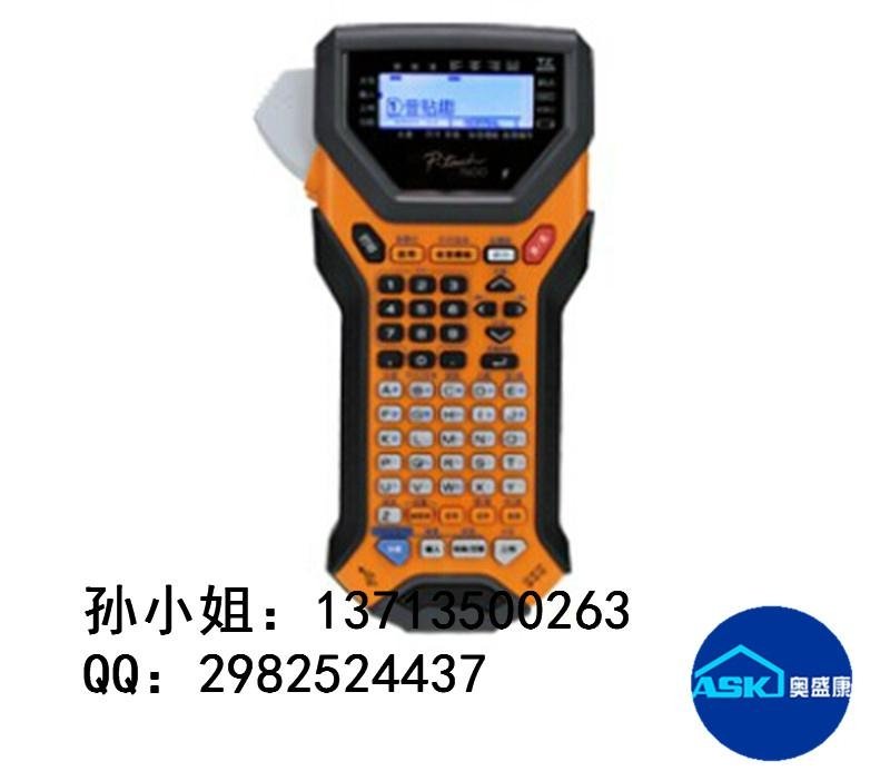 兄弟标签机PT-7600/E300/E100B手持电力电信布线专用标签机 5