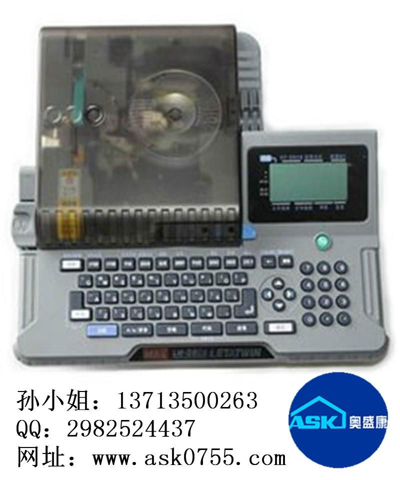 MAX LM-390AX专业端子线号机