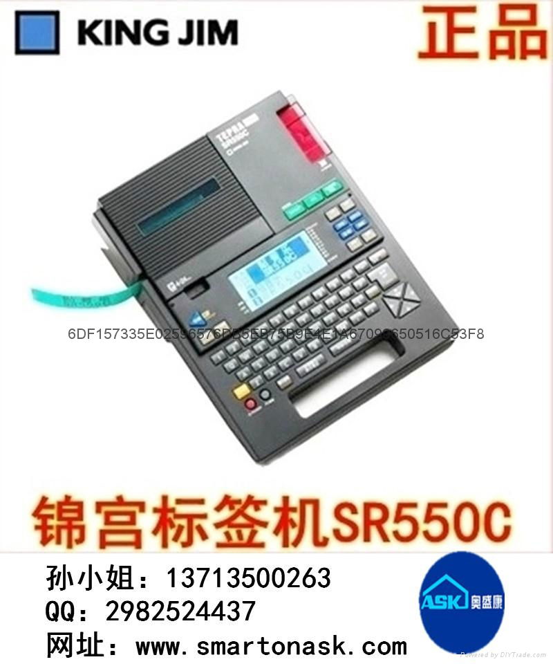 錦宮SR3900C電腦標籤打印機(適應4-36MM標籤) 5
