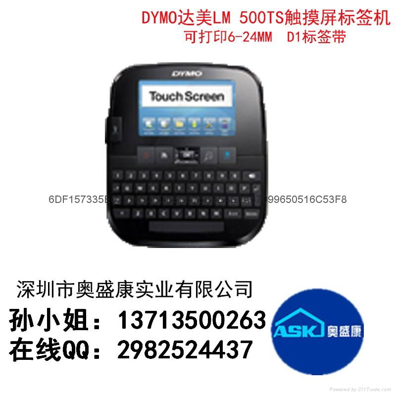 DYMO LabelWriter 450 Turbo 商用标签机（LW400升级版） 2