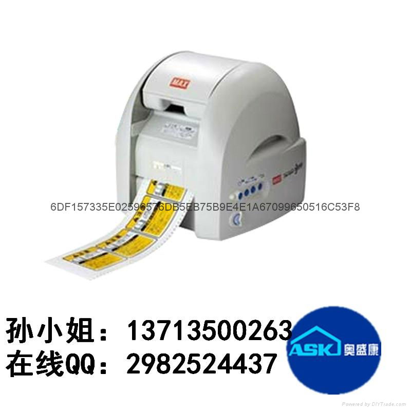 MAX彩貼機CPM-100HG3C