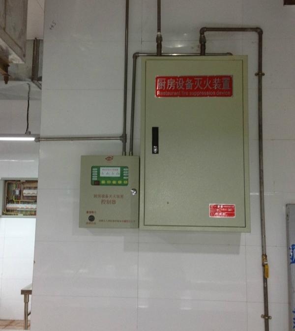厨房灶台自动灭火装置 3