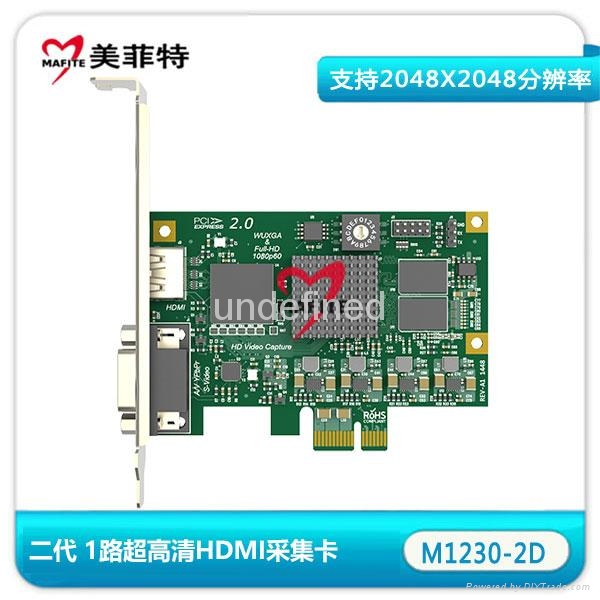 美菲特M1230-2D單路HDMI視頻採集卡醫療會議錄直播 2