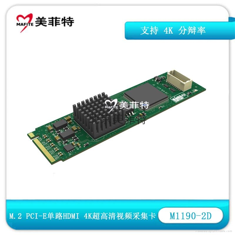美菲特M1190-2D M.2 PCI-E 單路HDMI 4K超高清音視頻採集卡