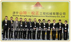 Beijing Shante Songzheng International Trade Co., Ltd.