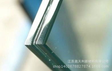 Aotianli clear pvb film with thickness0.38mm