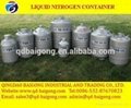 YDS-30 Cryogenic Liquid Nitrogen Container  2