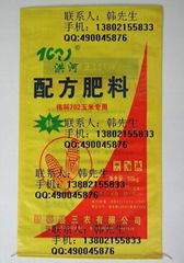 cement pp ad star bag welding sack