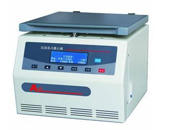 TGL-18C High Speed Desk-top Centrifuge