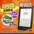 亞馬遜Kindle閱讀器 Kindle paperwhite二代電子書閱讀器