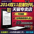 亞馬遜Kindle閱讀器 Kindle paperwhite二代電子書閱讀器 5