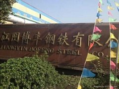 Jiangyin Bofeng Steel Co., Ltd.
