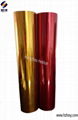 Golden Pet (polyester) Film for Silicone Coating and Insulating