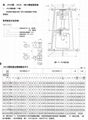 減速機機架JXLD型號參數表