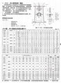 减速机机架JXLD型号新标参数表