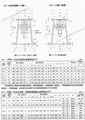 JA型号机架安装尺寸表