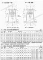 JA型號機架安裝尺寸表