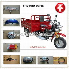 Tricycle parts from China High Quality