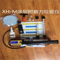 XH-M数显液压拉拔式附着力测试仪图片 1