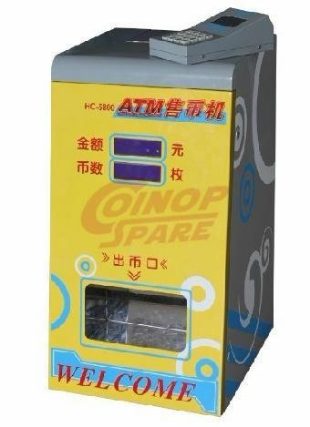 Coin dispenser Machine 2