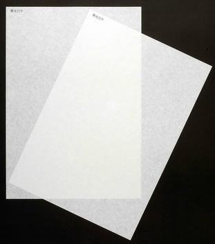 Machine-Glazed White Kraft Paper