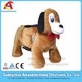 Amusementang walking dog toy car ride on