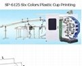 SP-6125 Six Colors Plastic Cup Printing  1