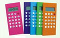 Promotional Gifts Calculator