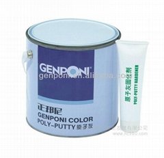 GPI- Polyester Putty(with yellow hardener) 