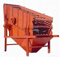 vibrating screen 2