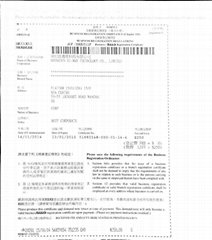 Shenzhen Hi-max Technology Co., Ltd