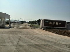 Dongyang Weihua Refrigerants Co., Ltd