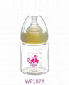 wide neck baby feeding bottles 1