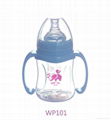 wide neck baby feeding bottles