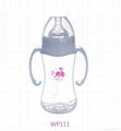 wide neck baby feeding bottles