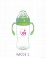 wide neck baby feeding bottles