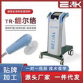 英国BTL TR6000缇尔络