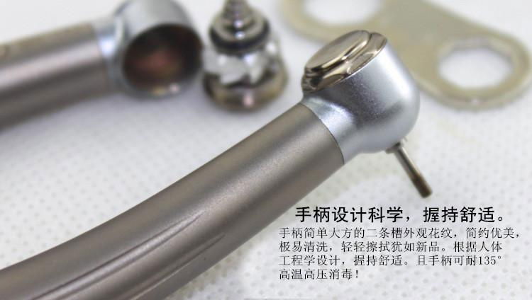 high speed handpiece 5