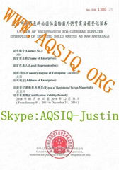 AQSIQ registration License