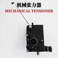 MECHANICAL TENSIONER